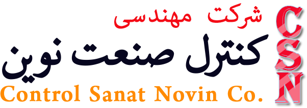 کنترل صنعت نوین